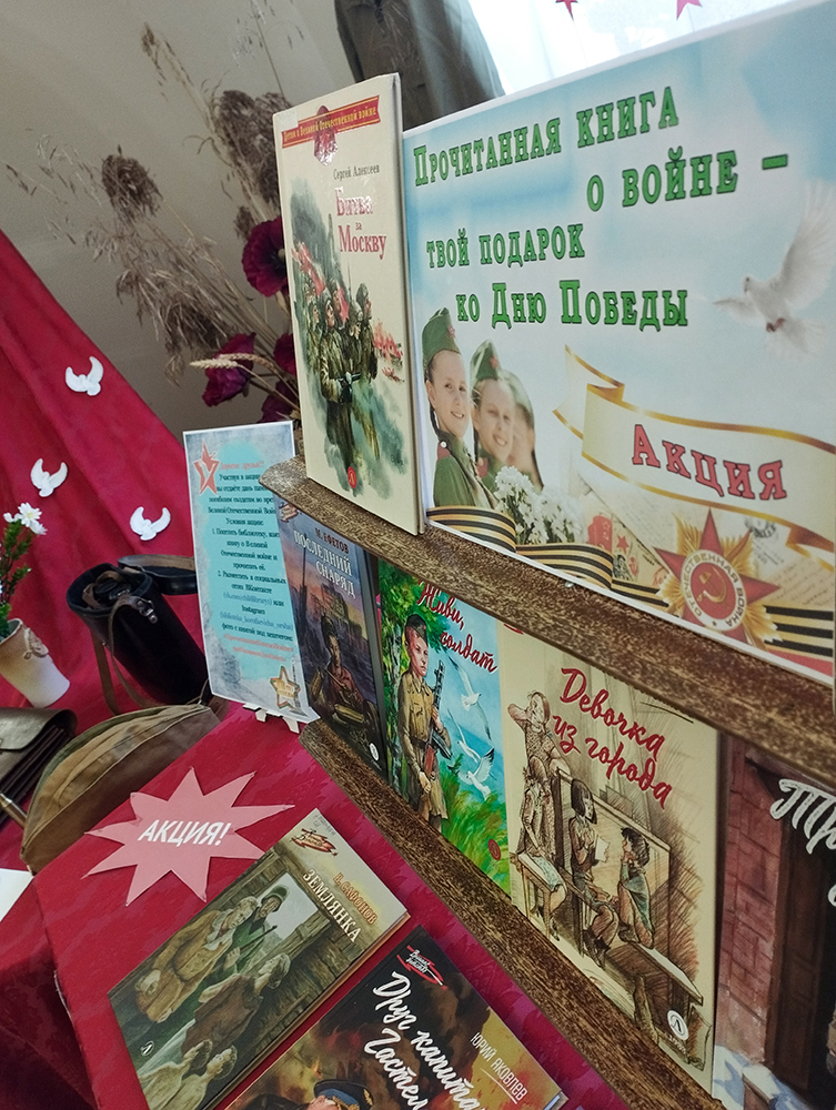 eto svyashchennyy prazdnik10