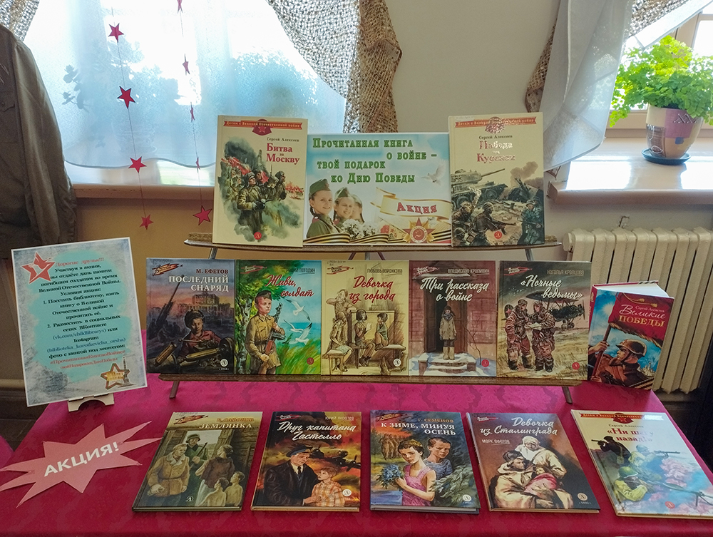 eto svyashchennyy prazdnik4