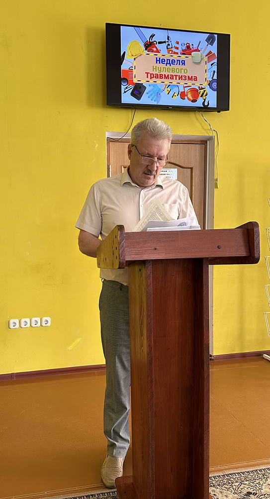 nedelya nulevogo travmatizma1