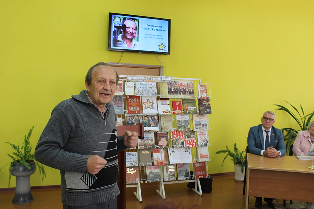 prezentatsiya knigi14