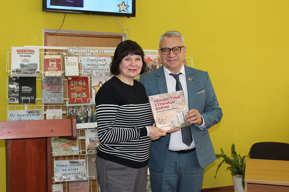 prezentatsiya knigi8