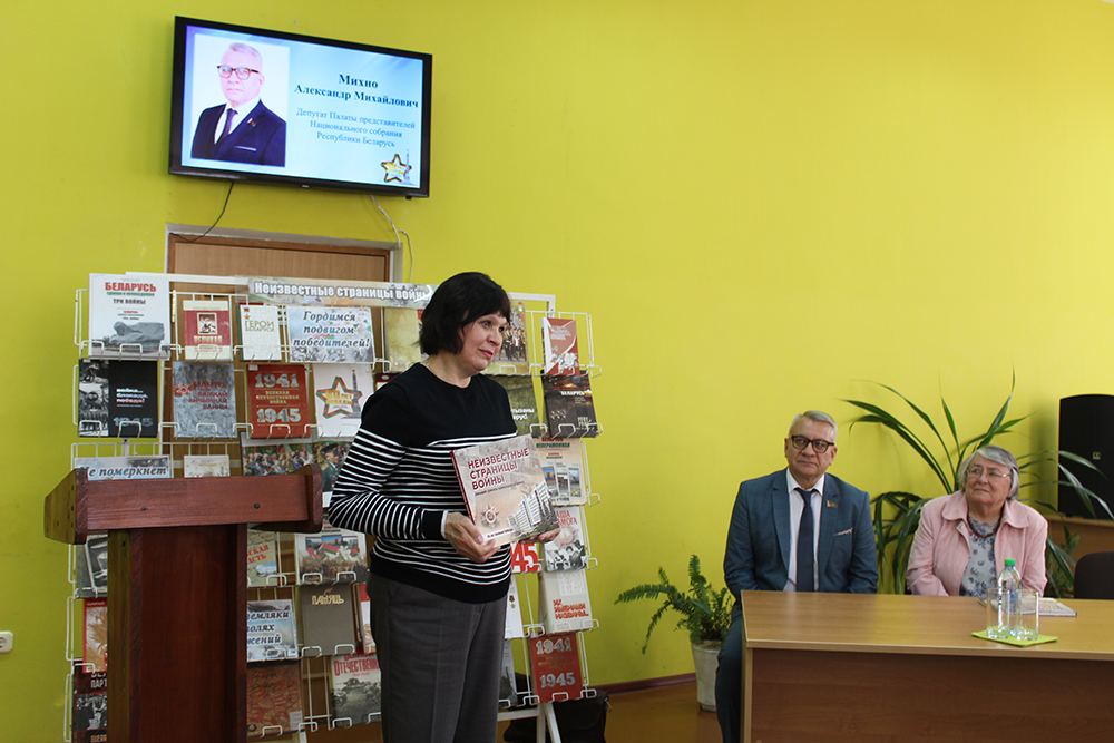 prezentatsiya knigi9