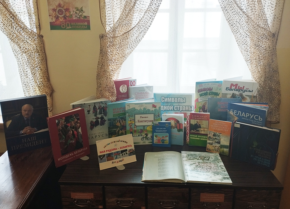 simvoly rodnoy strany4