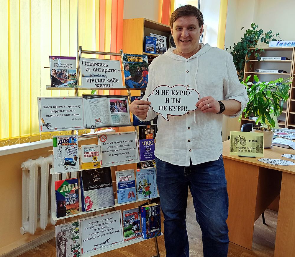 Kurit ne modno dyshi svobodno10