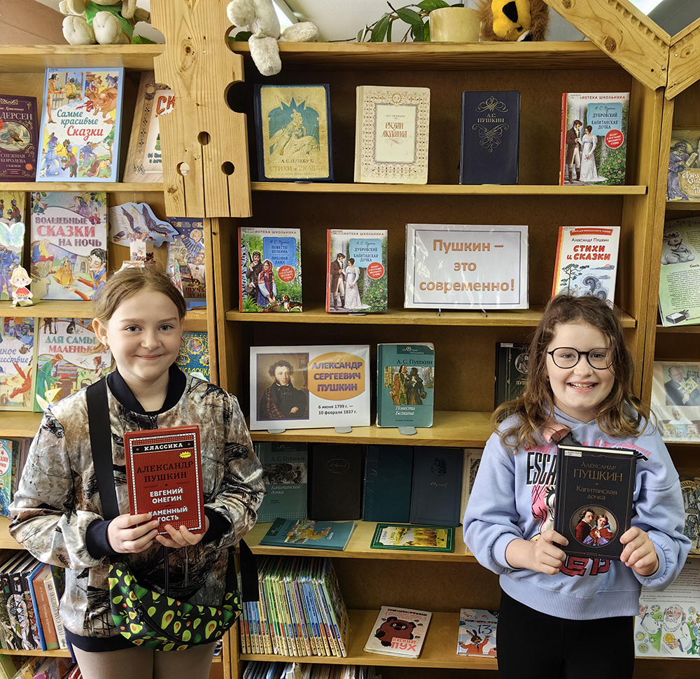 Pushkin eto sovremenno1