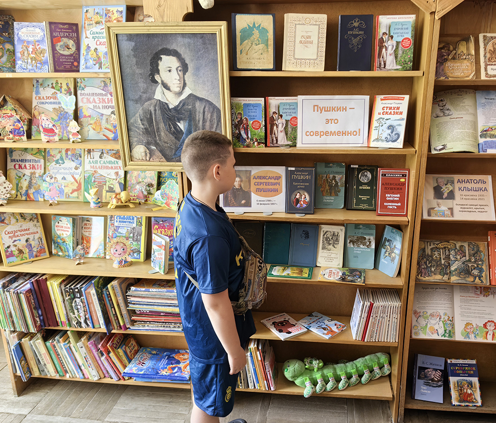 Pushkin eto sovremenno3