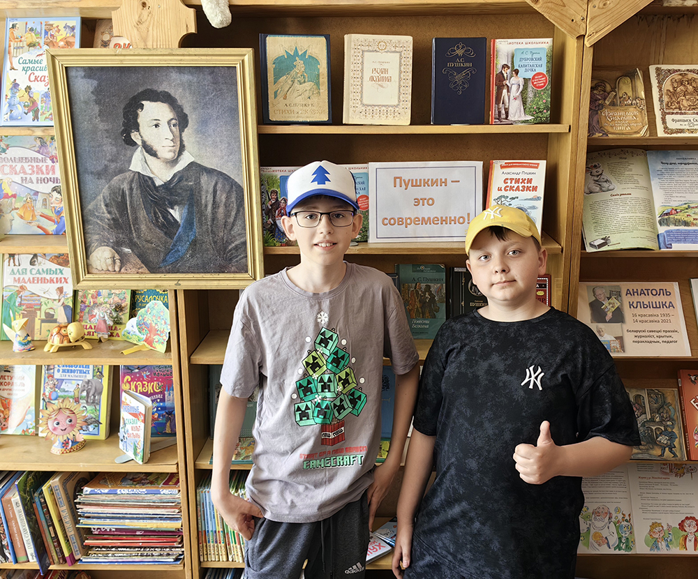 Pushkin eto sovremenno4