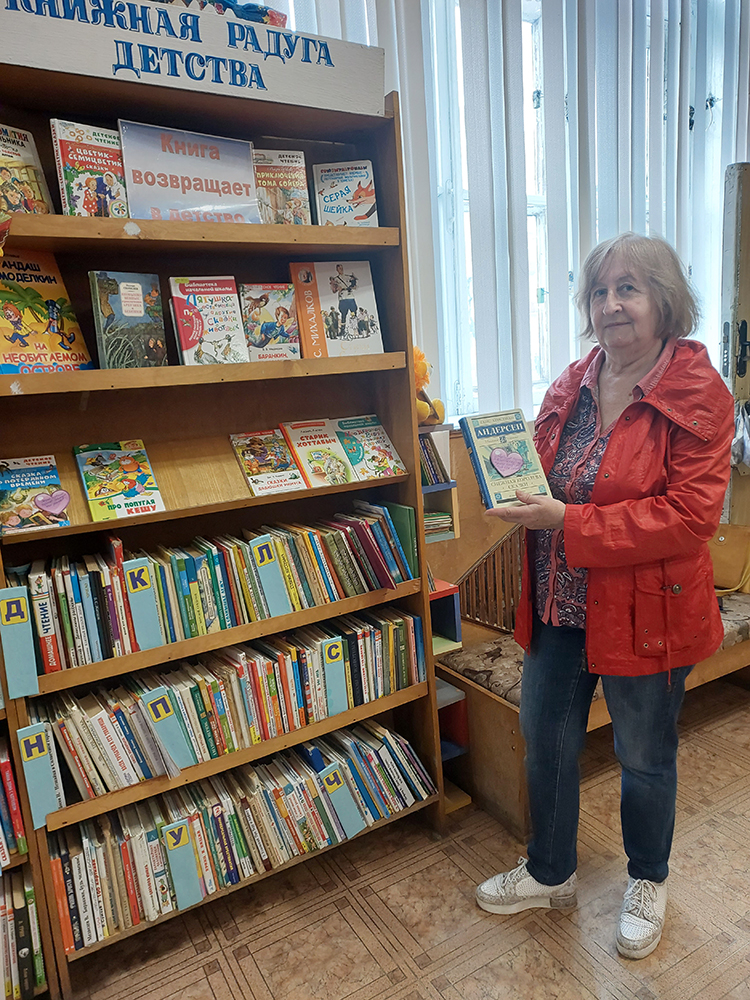 Raskrytyye v detstve stranitsy3