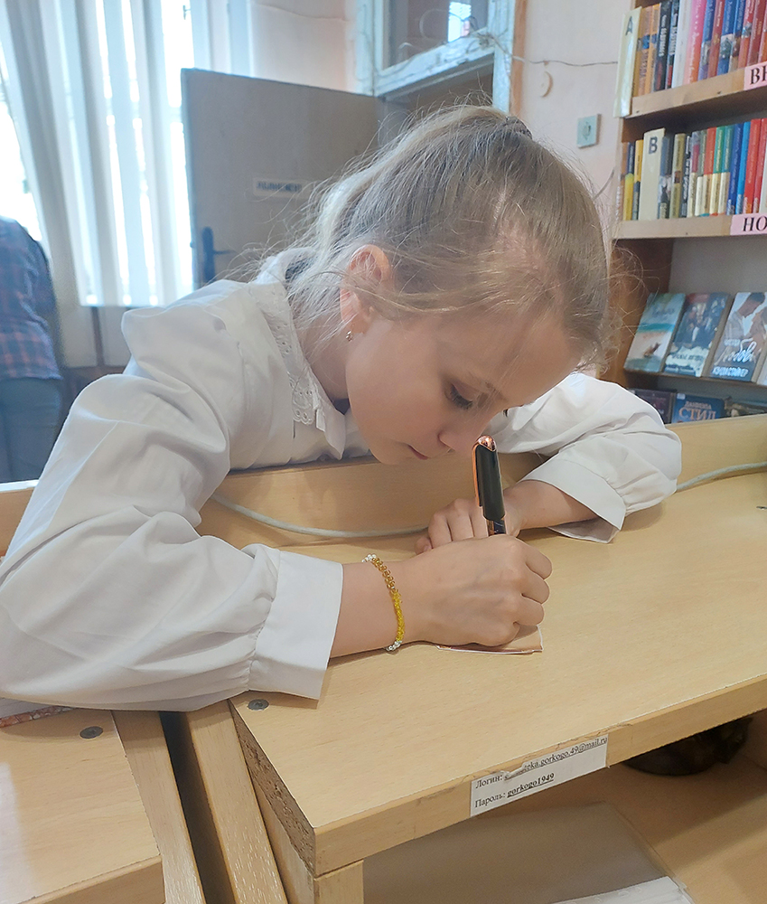 Raskrytyye v detstve stranitsy5