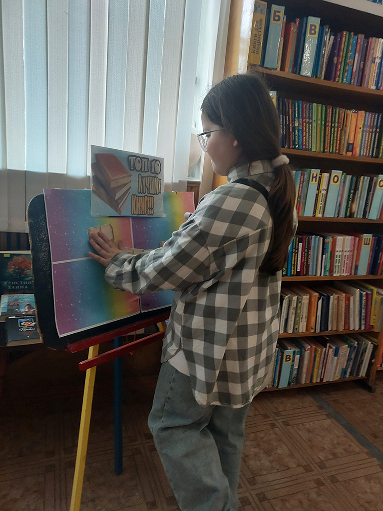 Raskrytyye v detstve stranitsy7