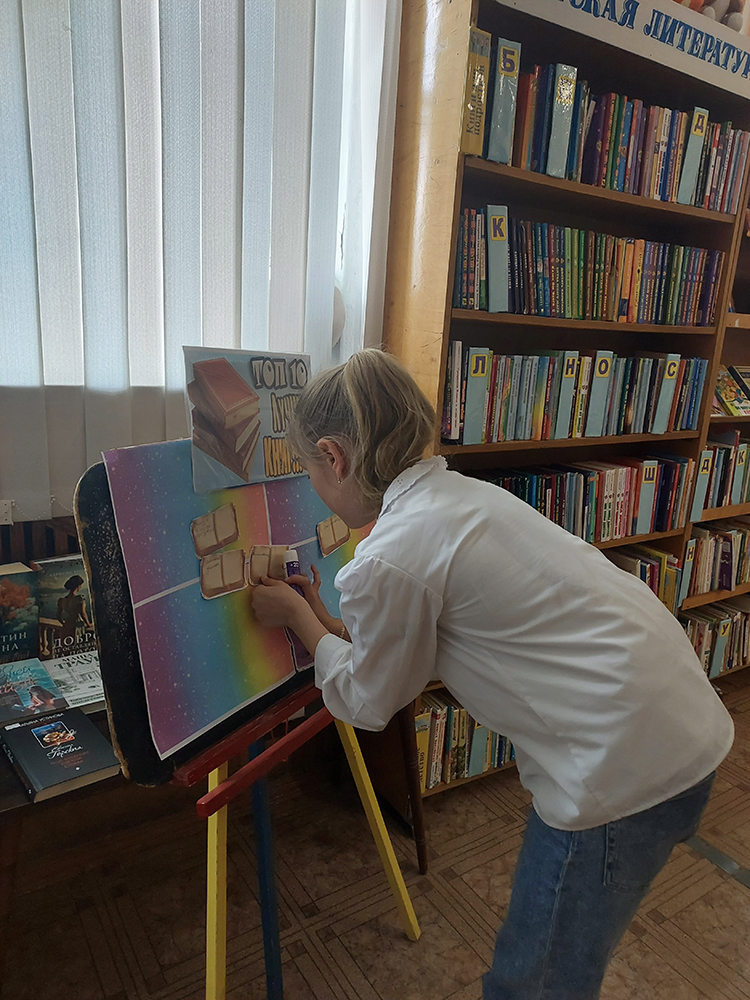 Raskrytyye v detstve stranitsy8