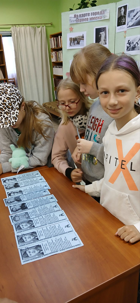 Ulitsy rodnogo goroda khranyat geroyev imena7