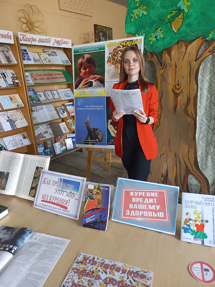 V budushcheye bez vrednykh privychek1