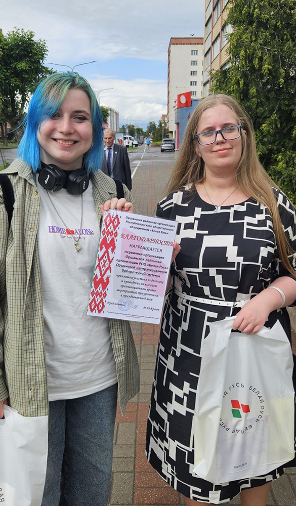 belaya rus nagrazhdeniye3