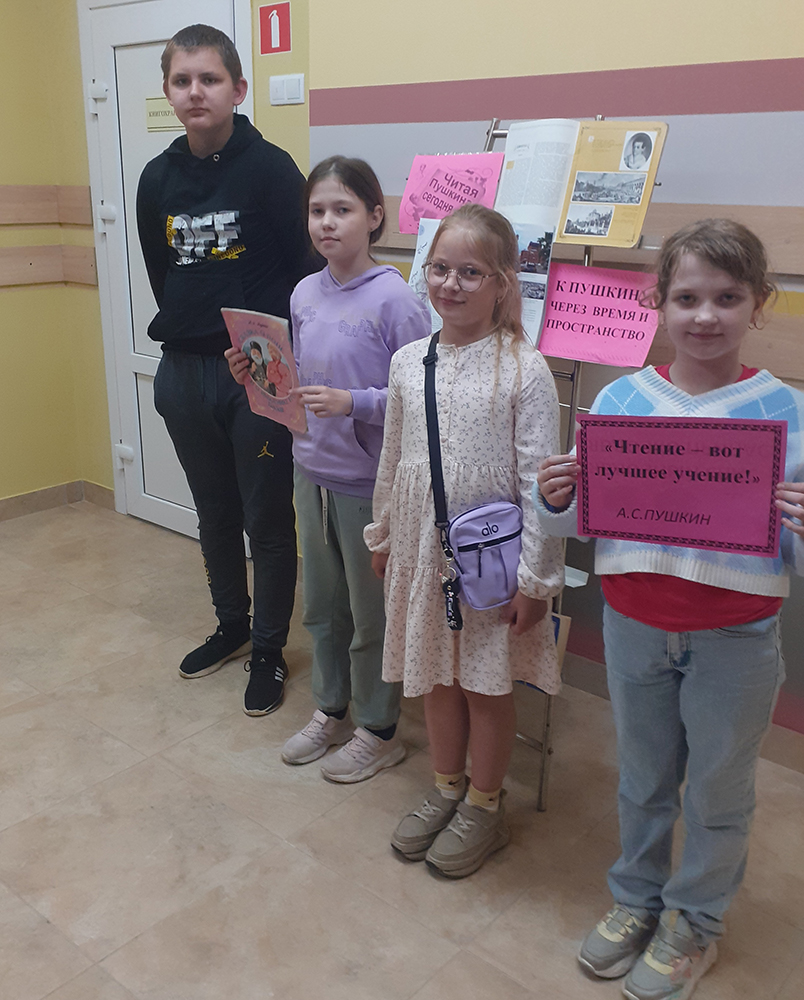 chitaya pushkina segodnya2