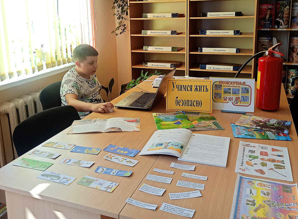 Uchimsya zhit bezopasno2