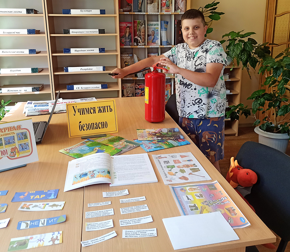 Uchimsya zhit bezopasno4