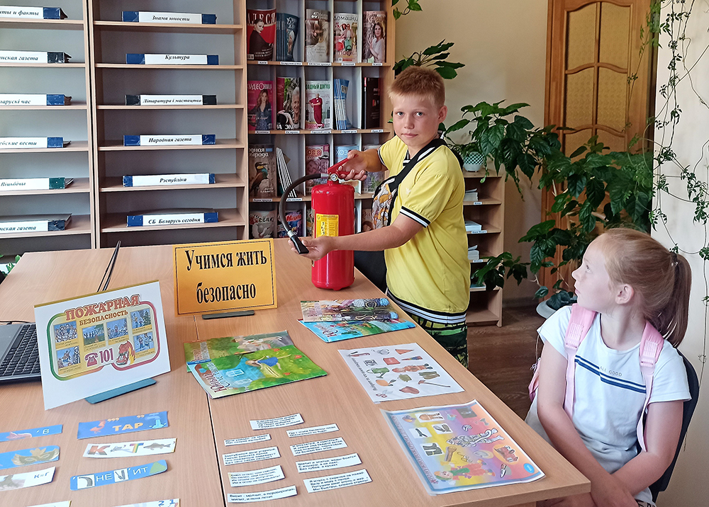 Uchimsya zhit bezopasno5