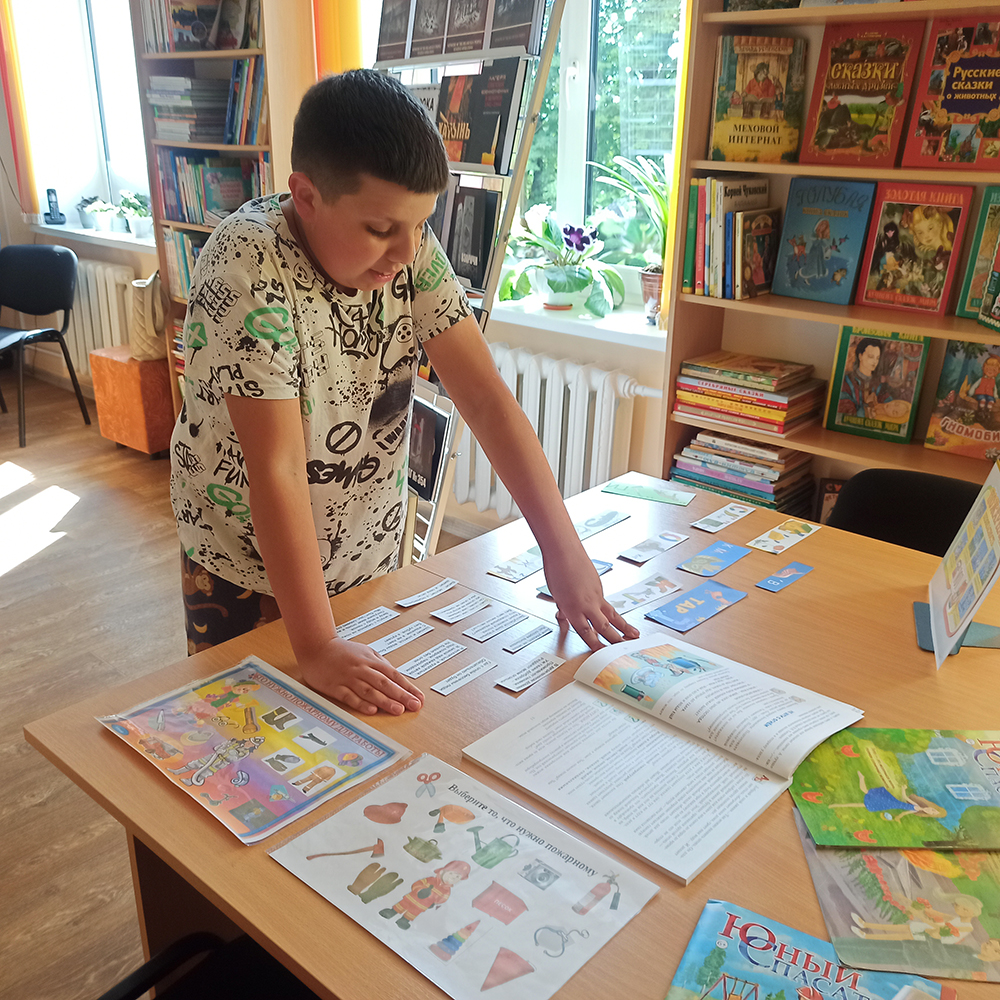 Uchimsya zhit bezopasno8