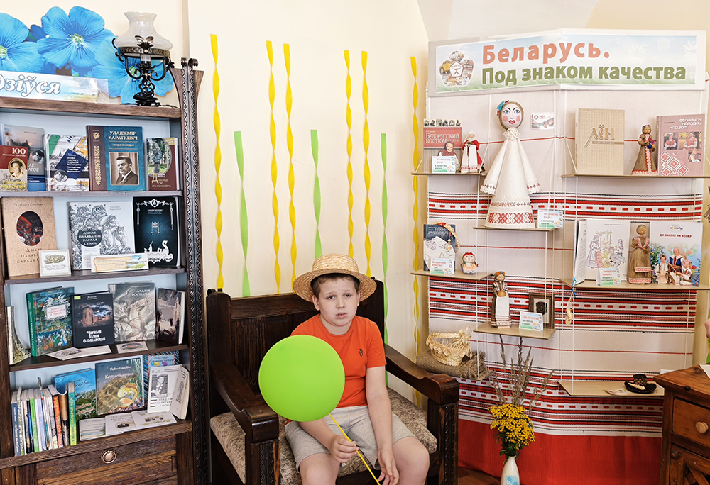 mesto gde zhivut knigi14