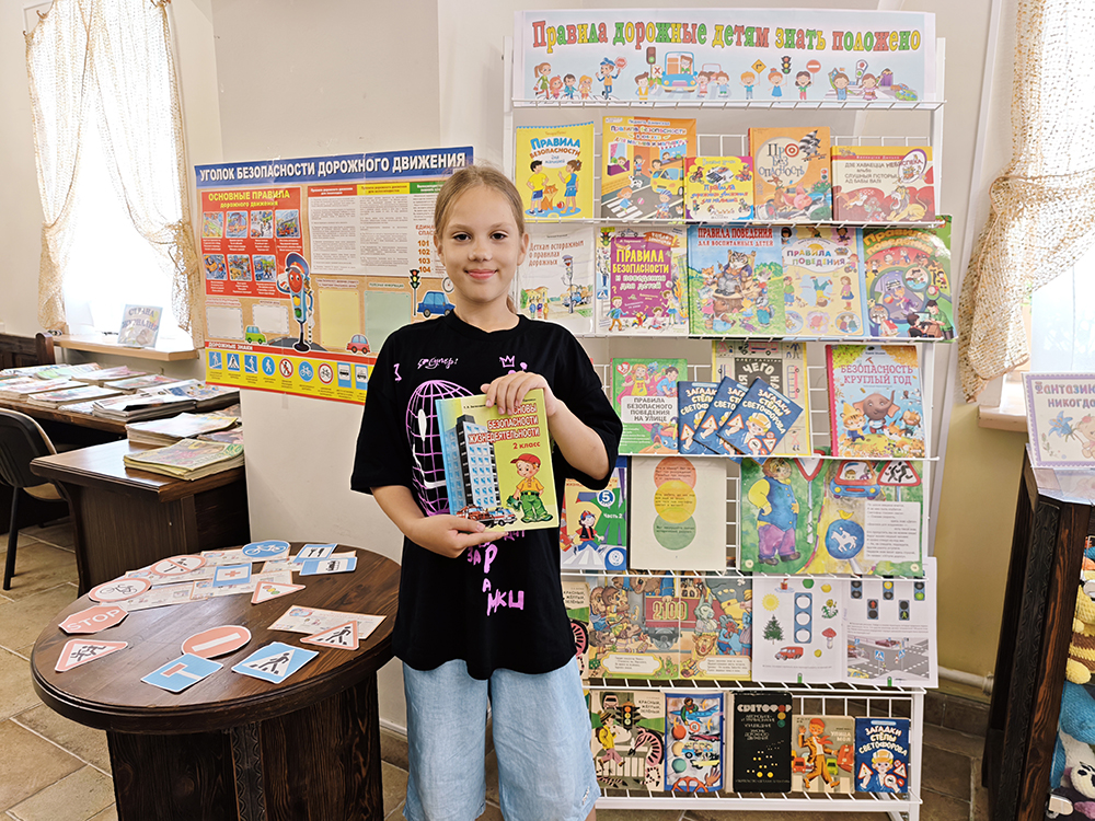 pravila dorozhnyye12