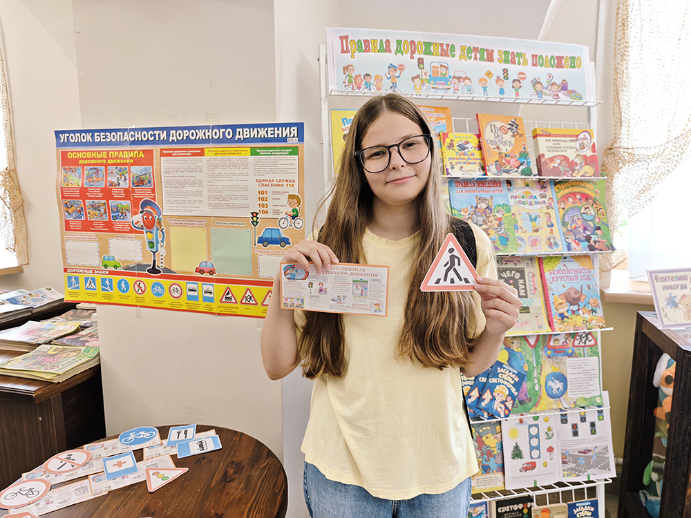 pravila dorozhnyye14