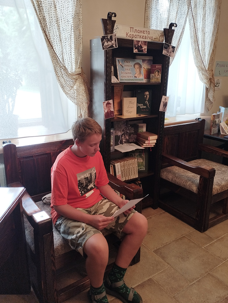 syn ziamli bielaruskaj8