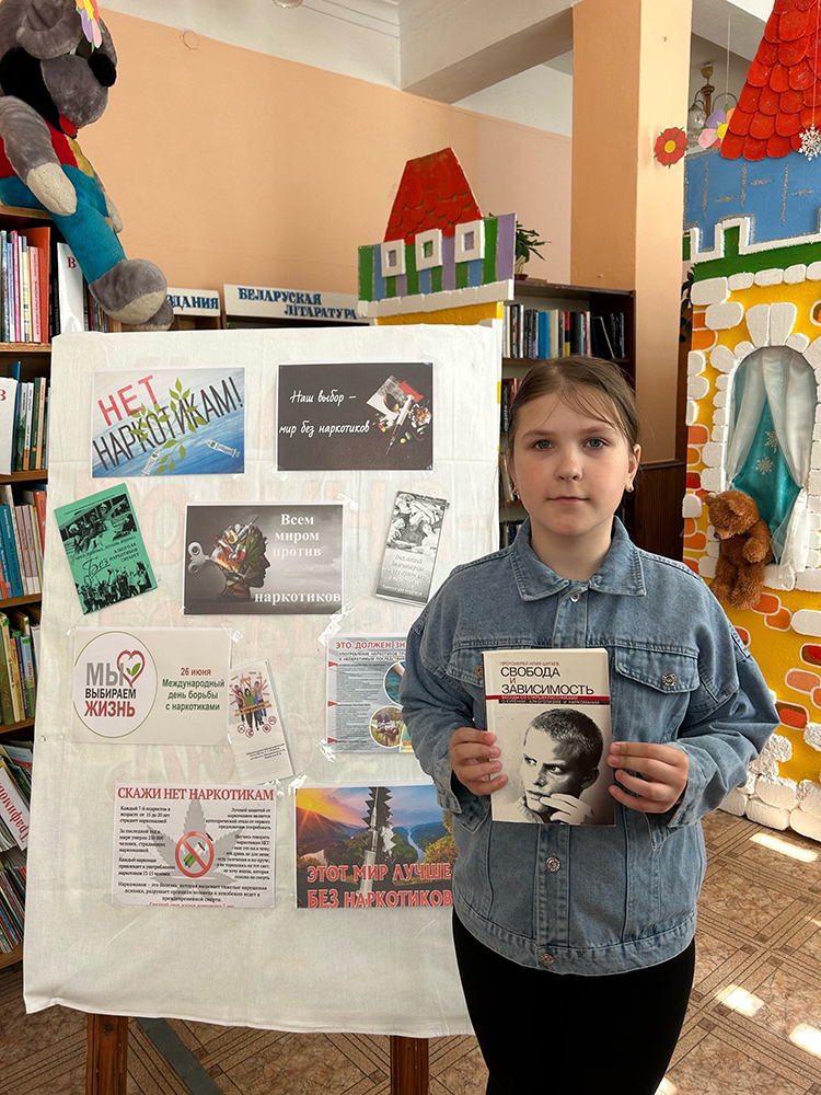 vsem mirom protiv narkotikov1