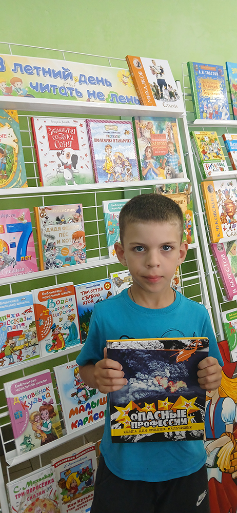 Davayte chitat i igrat2