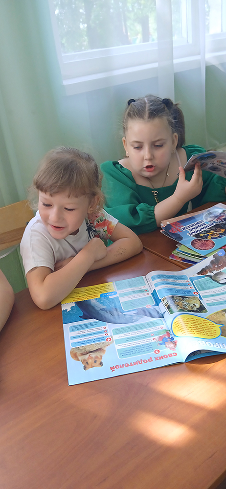 Davayte chitat i igrat3