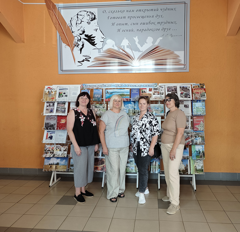 Leto perezagruzka puteshestviya2