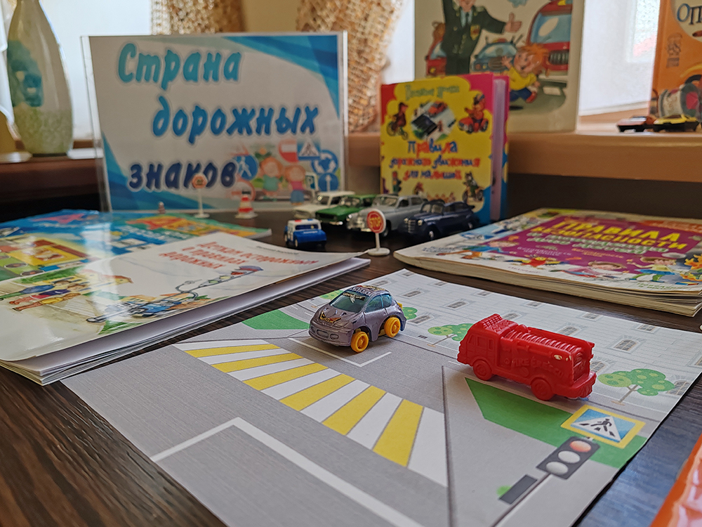 Stran dorozhnykh znakov3