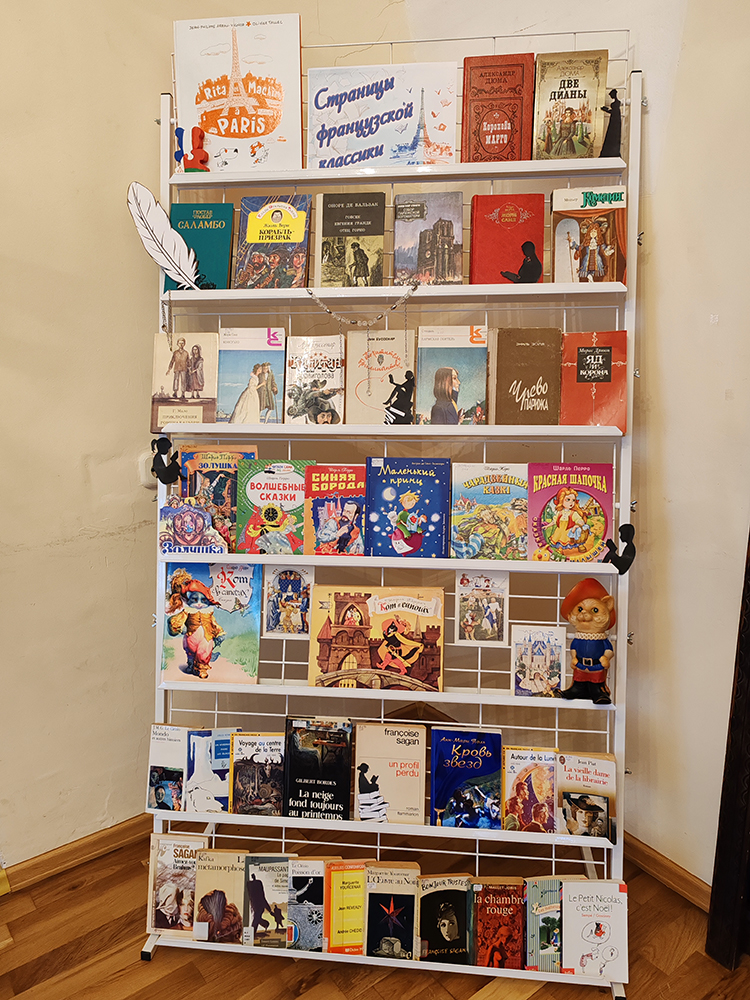 Stranitsy frantsuzskoy klassiki1