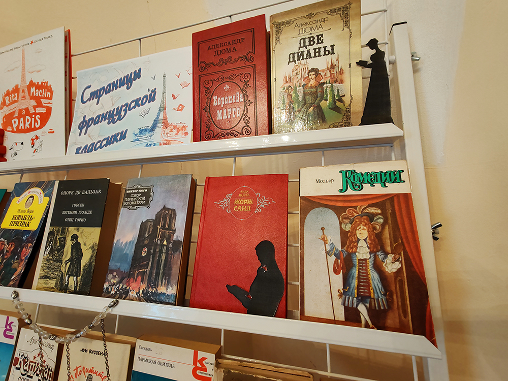 Stranitsy frantsuzskoy klassiki4