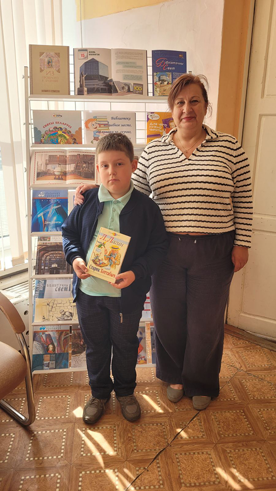 darim knigu s lyubovyu4