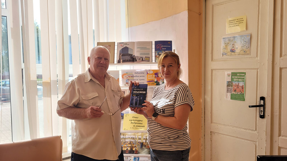 darim knigu s lyubovyu5