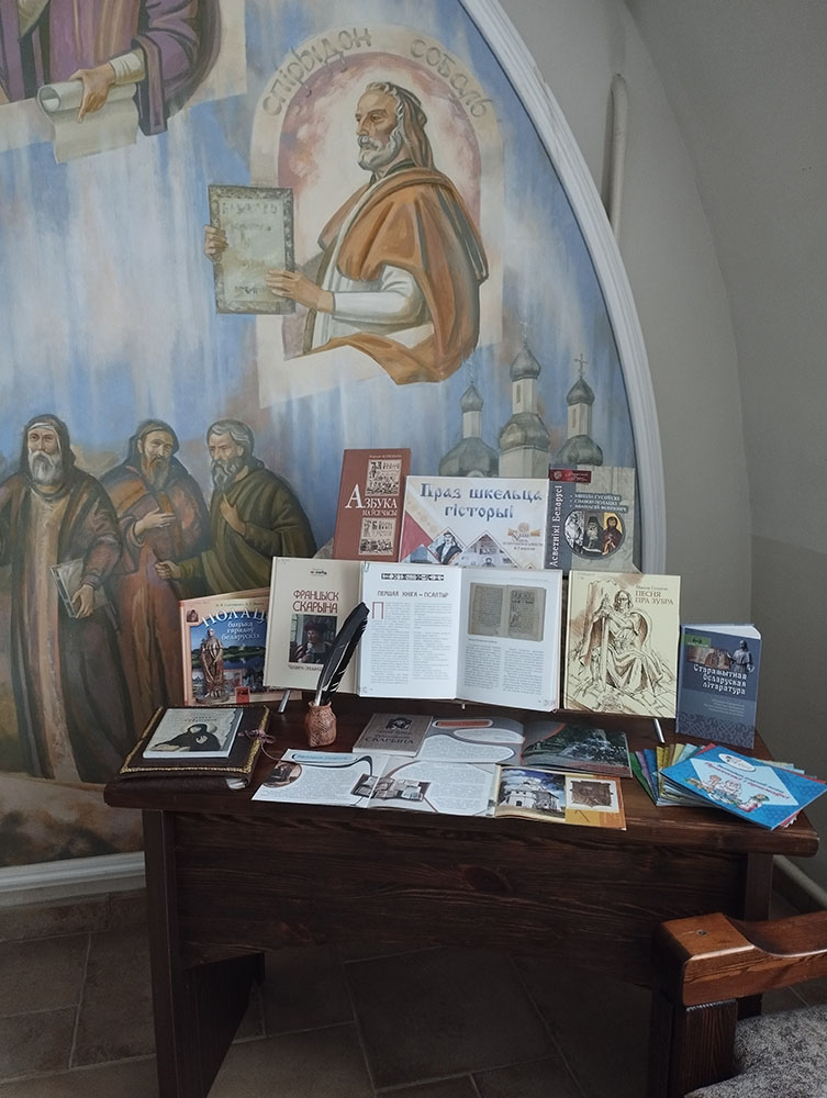 praz škieĺca historyi4