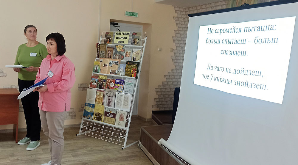 znakamityja imiony bielarusi2