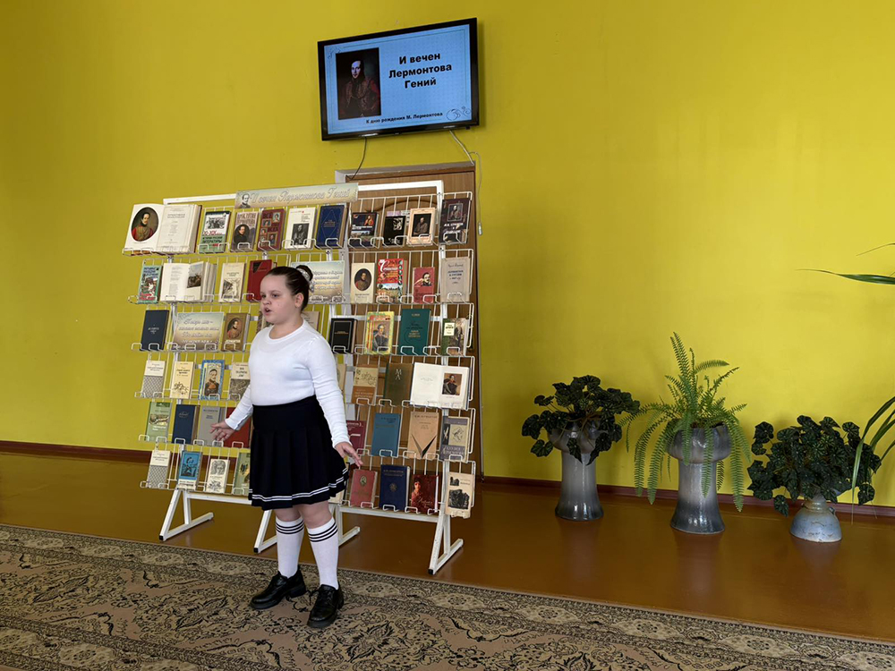 i vechen lermontova geniy1