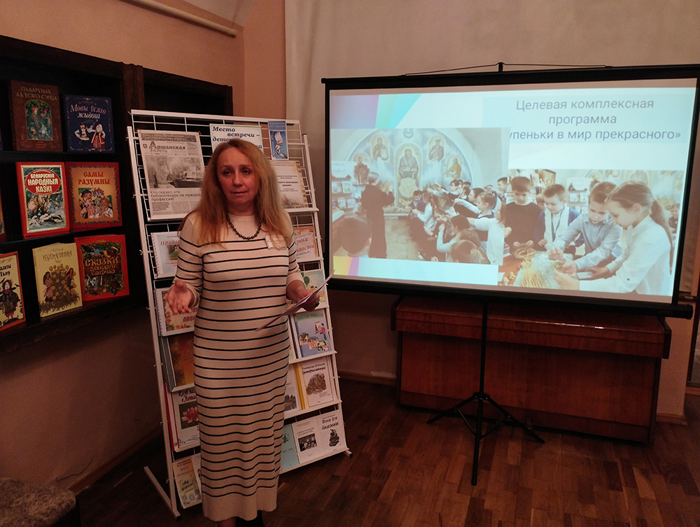 otkrytoye chteniye bez granits10