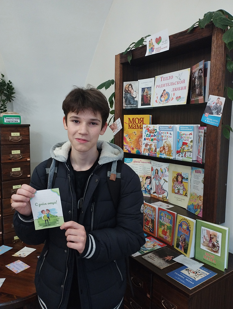 podaryu otkrytku pape8