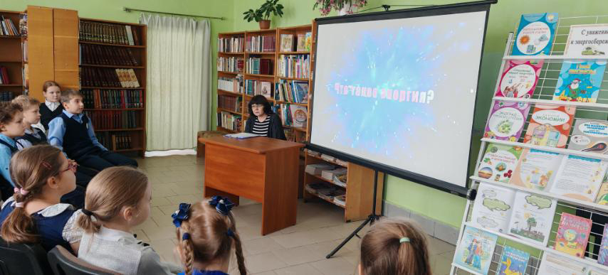 Energosberezheniye shag za shagom3