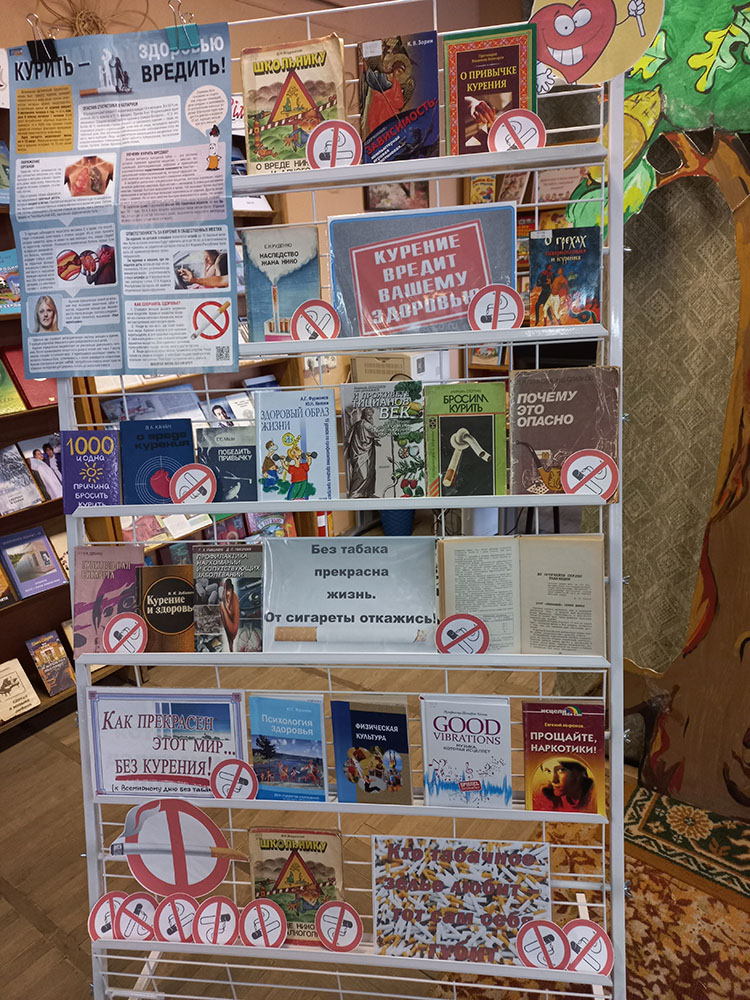 argumenty protiv kureniya8