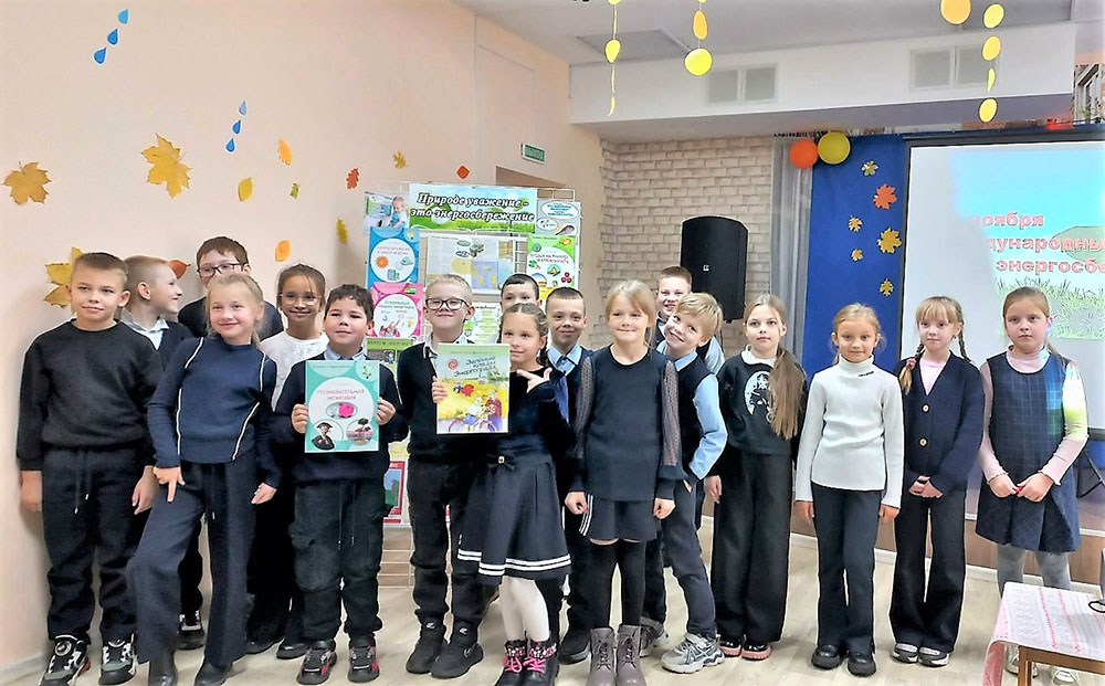 azbuka energoberezhlivosti9