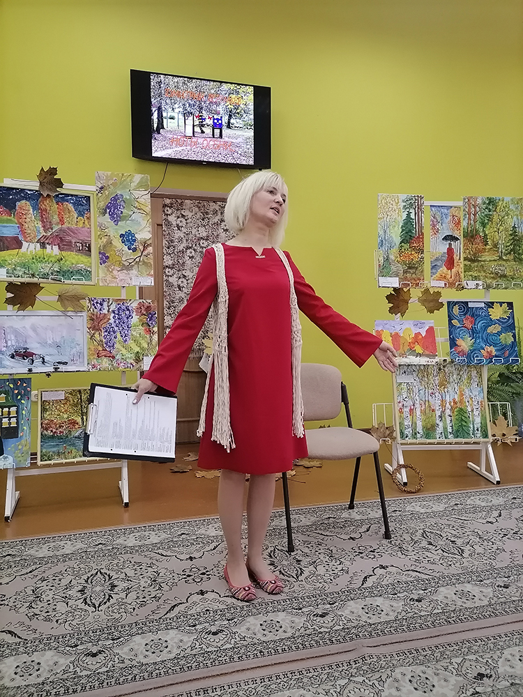 listopad emotsiy i nastroyeniya2