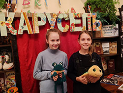 planeta korotkevicha