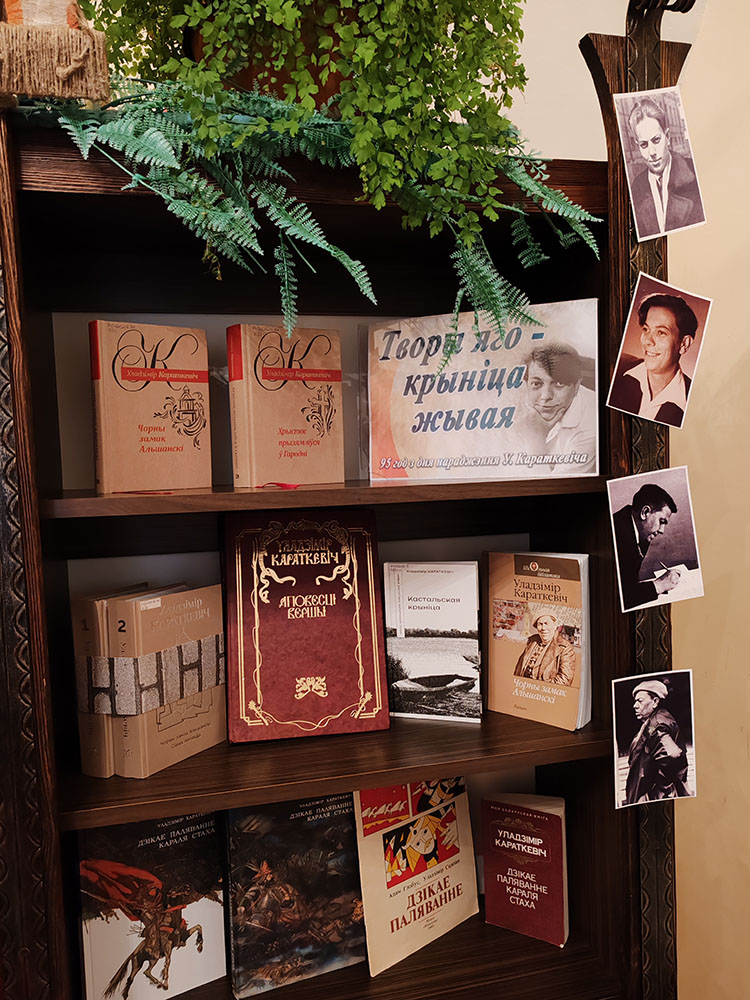 planeta korotkevicha11