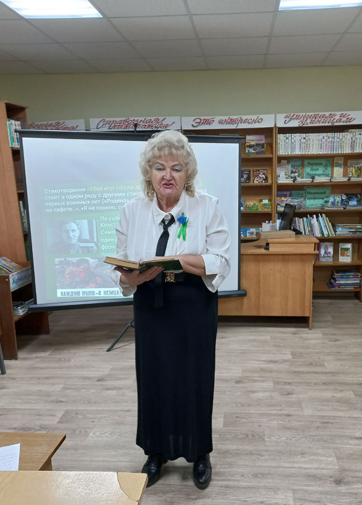 andreyevshchina simonov1