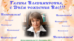 trafimova