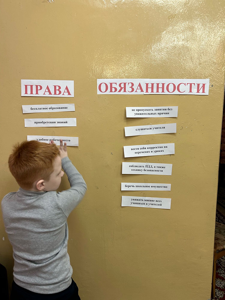 znat svoi prava2